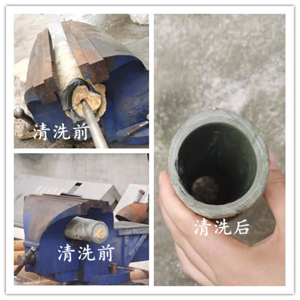 熱源廠(chǎng)鍋爐管道水垢結(jié)晶物清洗效果